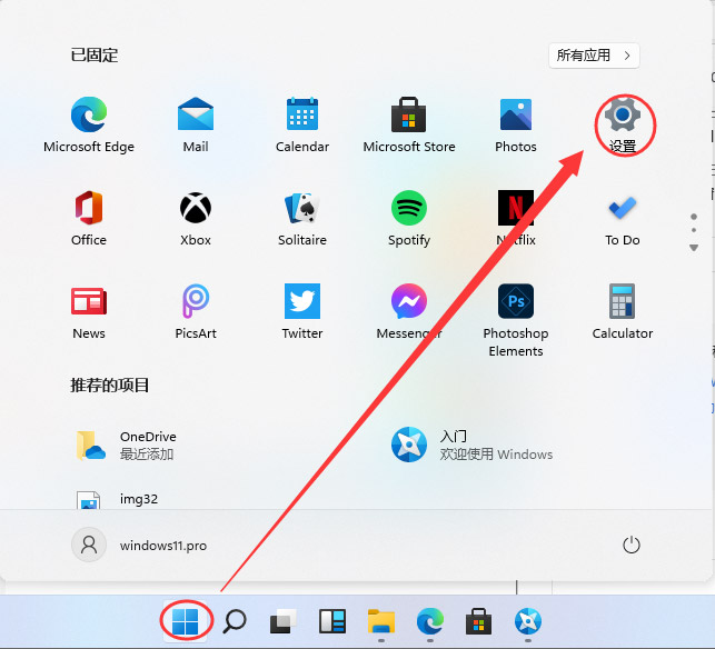 Windows11怎么添加蓝牙设备-win11搜索蓝牙设备的技巧