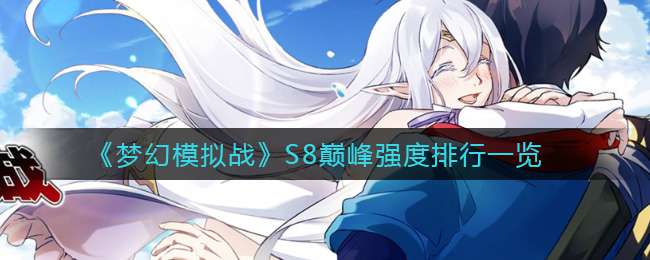 《废土3》Electric Emmett娃娃位置效果介绍
