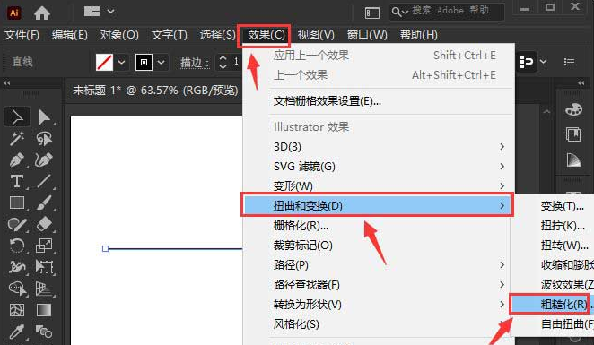 ai怎么绘制粗糙化线条-ai绘制粗糙化线条教程