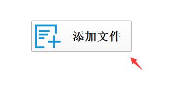 格式工厂怎么转换成mp3-格式工厂转换成mp3的方法