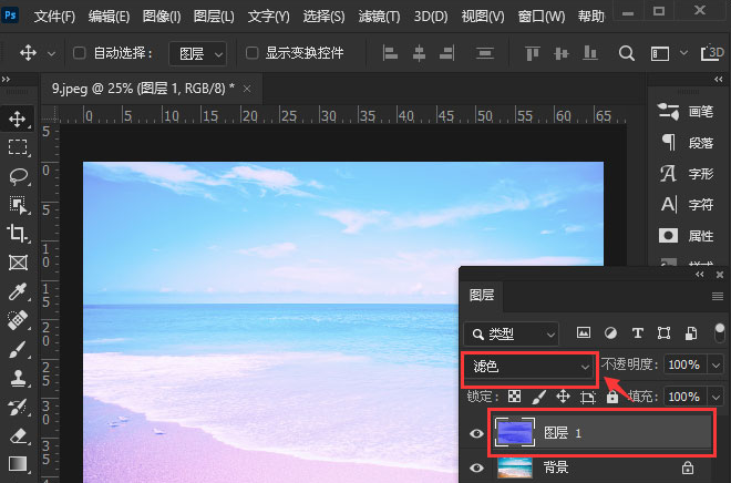 ps怎么调色?ps添加霓虹灯光滤镜教程分享