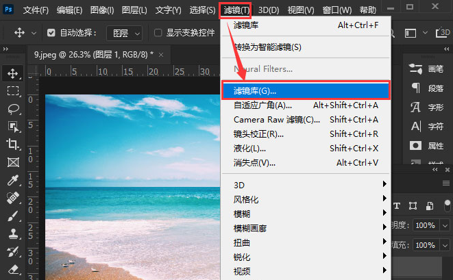 ps怎么调色?ps添加霓虹灯光滤镜教程分享