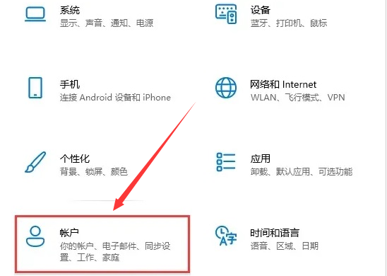 windows11锁屏怎么设置?windows11添加锁屏密码步骤介绍