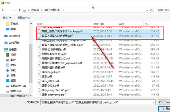 pdf shaper怎么批量处理文件?pdf shaper合并PDF文件方法介绍