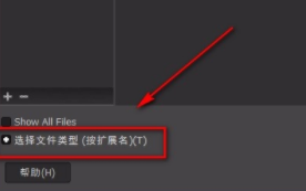 gimp怎么导出图片?gimp导出图片步骤分享