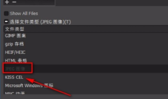 gimp怎么导出图片?gimp导出图片步骤分享