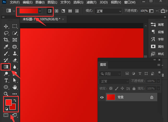 ps矩形对话框怎么做？ps添加圆角矩形投影步骤介绍