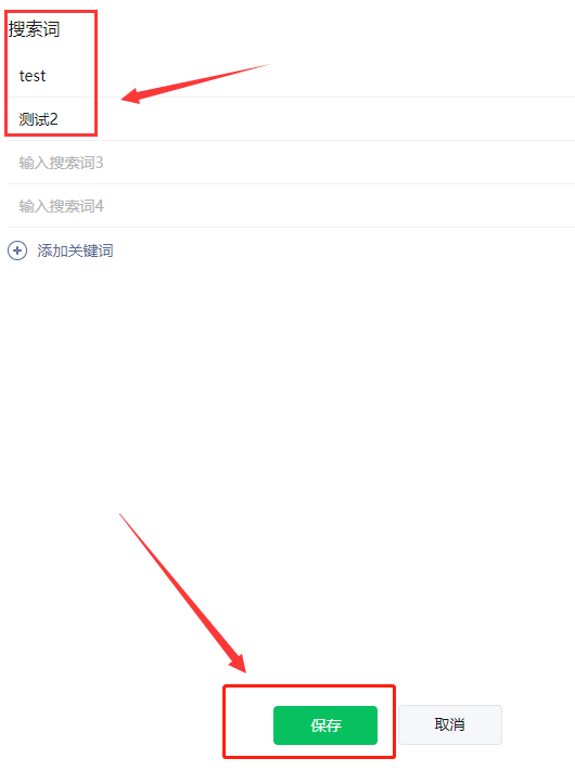 微信pc端公众号怎么搜索文章?微信pc端开启公众号内搜索方法介绍