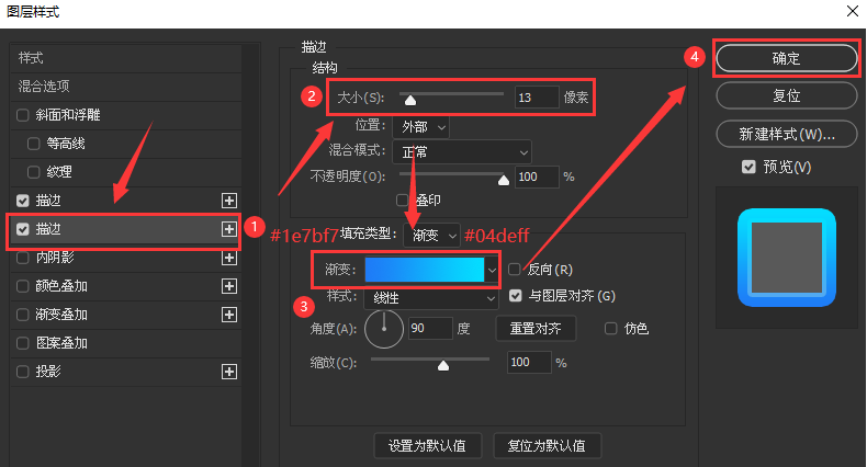 ps怎么给文字添加渐变?ps制作空心蓝色渐变艺术字步骤介绍