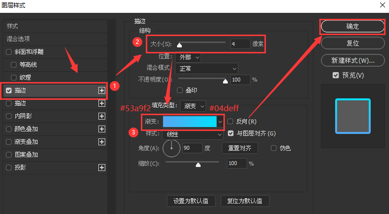 ps怎么给文字添加渐变?ps制作空心蓝色渐变艺术字步骤介绍