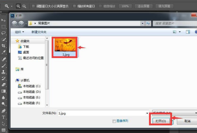 ps滤镜风格化怎么用?ps添加照亮边缘滤镜效果教程分享