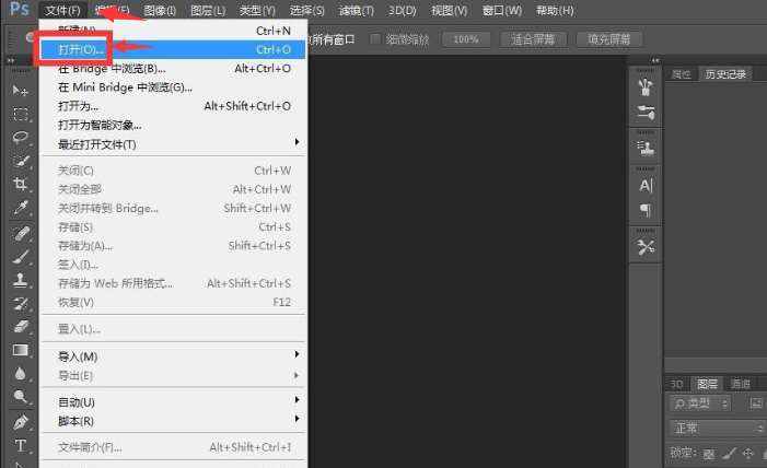 ps滤镜风格化怎么用？ps添加照亮边缘滤镜效果教程分享