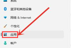 Windows11怎么卸载程序?Windows11删除应用技巧分享