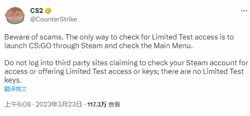 谨防诈骗 《CS2》官方教你如何检查是否获取测试资格