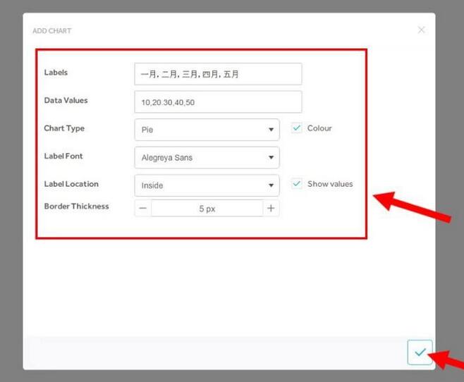 VideoScribe怎么插入图表-VideoScribe插入图表方法