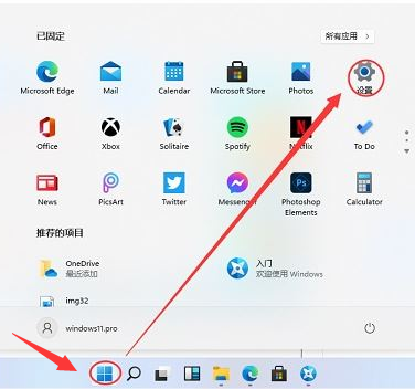 Windows11怎么还原备份文件-Windows11还原备份文件教程