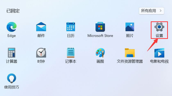 Windows11怎么设置默认浏览器-设置默认浏览器方法