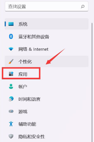Windows11怎么设置默认浏览器-设置默认浏览器方法