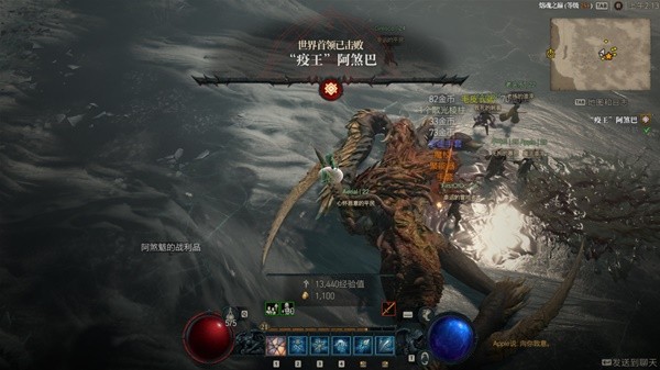 《暗黑破坏神4》寒冰法师Build搭配攻略