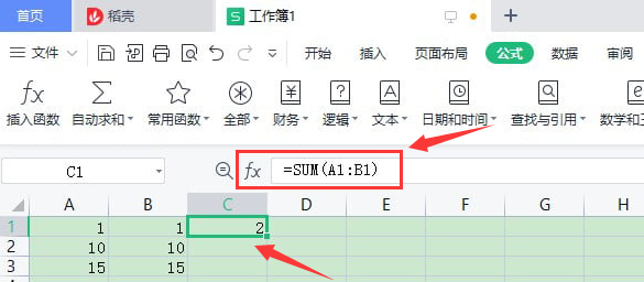 Excel怎么添加加减公式-Excel添加加减公式方法