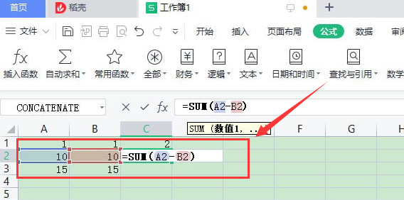Excel怎么添加加减公式-Excel添加加减公式方法