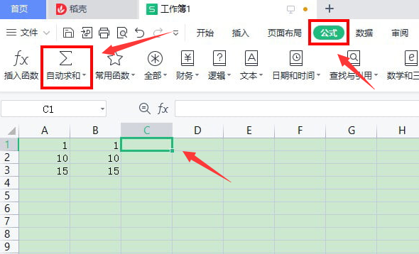 Excel怎么添加加减公式-Excel添加加减公式方法