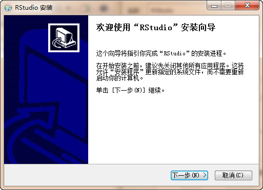 RStudio怎么安装-RStudio安装步骤介绍