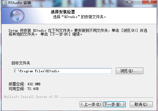 RStudio怎么安装-RStudio安装步骤介绍
