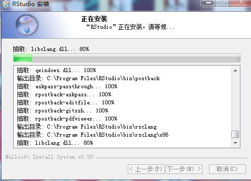 RStudio怎么安装-RStudio安装步骤介绍