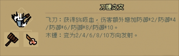 《通神榜》暗猫角色怎么玩？暗猫角色玩法分享