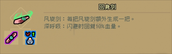 《通神榜》暗猫角色怎么玩？暗猫角色玩法分享