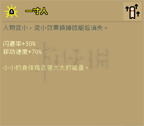 《通神榜》暗猫角色怎么玩？暗猫角色玩法分享