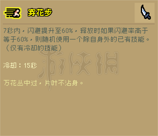《通神榜》暗猫角色怎么玩？暗猫角色玩法分享