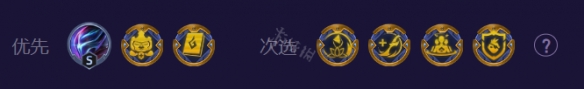 《云顶之弈》s8.5强力阵容有哪些？机甲至高天阵容攻略
