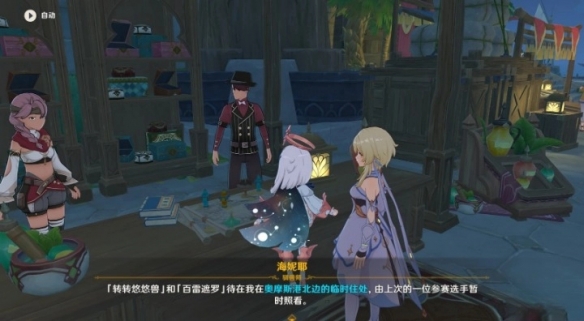 《原神》灵蕈棋阵蕈兽伙伴位置  位置在哪？
