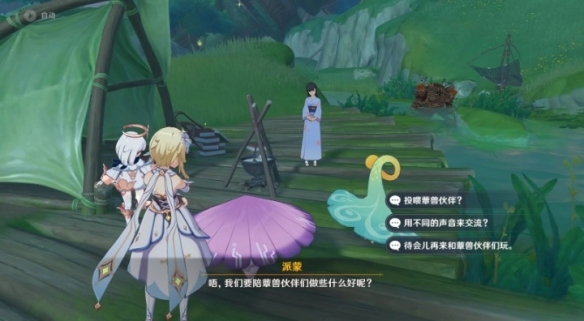 《原神》灵蕈棋阵蕈兽伙伴位置  位置在哪？