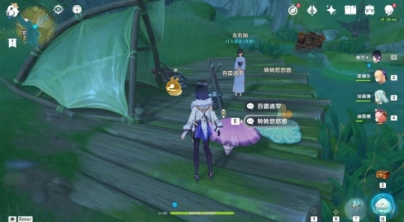 《原神》灵蕈棋阵蕈兽伙伴位置  位置在哪？