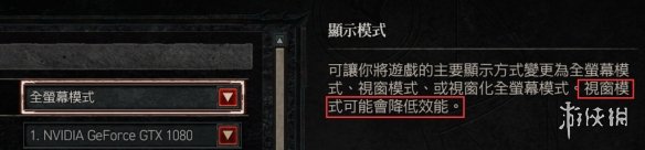 《暗黑破坏神4》乱码怎么解决？常见问题解决方法汇总