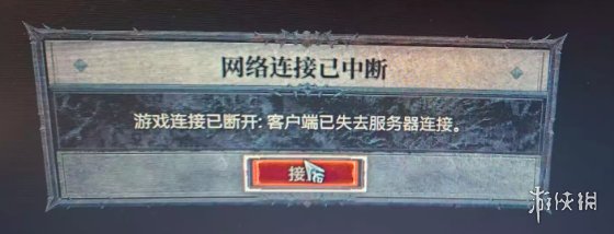 《暗黑破坏神4》乱码怎么解决？常见问题解决方法汇总