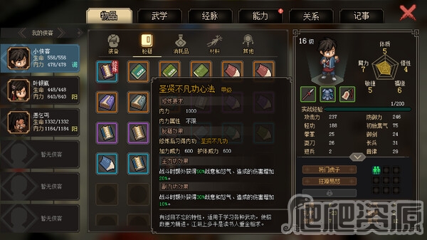 PS5《霍格沃茨之遗》玩家数少了一半 已经凉了？