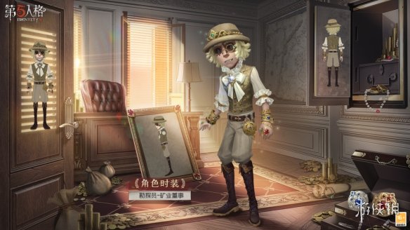 《第五人格》五周年庆精华皮肤有什么 5周年庆精华皮肤介绍