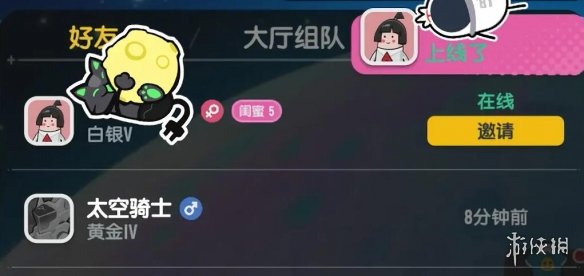 《香肠派对》SS9亲密关系功能升级 SS9亲密系统升级了什么