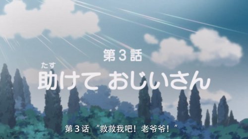 《生化危机4》动画PV第三话：里昂救援直升机又炸了