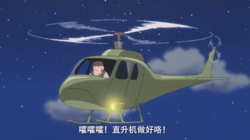 《生化危机4》动画PV第三话：里昂救援直升机又炸了