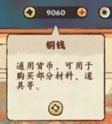 《桃源深处有人家》新手入坑指南 新手入坑小技巧
