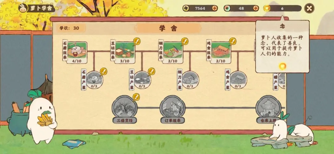 《桃源深处有人家》新手入坑指南 新手入坑小技巧
