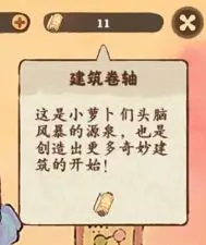 《桃源深处有人家》新手入坑指南 新手入坑小技巧