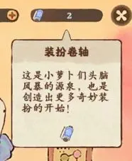 《桃源深处有人家》新手入坑指南 新手入坑小技巧