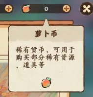 《桃源深处有人家》新手入坑指南 新手入坑小技巧