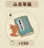 《桃源深处有人家》新手入坑指南 新手入坑小技巧